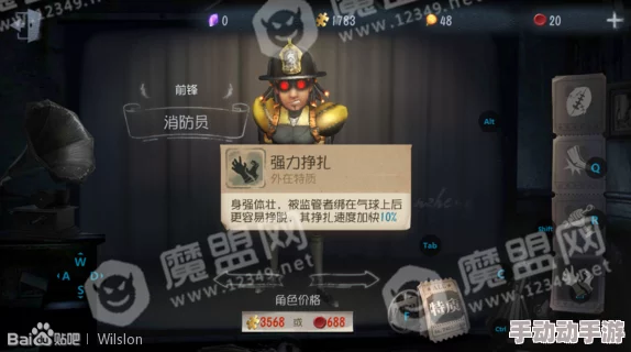 第五人格高端技巧:全面解析如何有效躲避机械狗追击策略 第五人格高端技巧:全面解析如何有效躲避机械狗追击策略