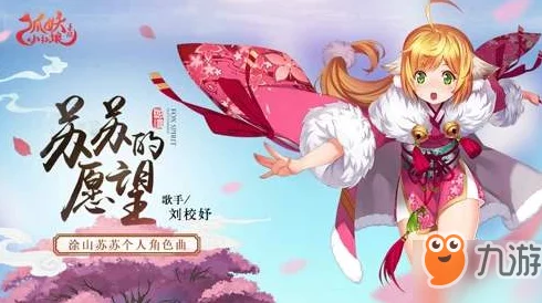 狐妖小红娘手游：诛邪令1-5层高效过关技巧与伙伴阵容搭配攻略