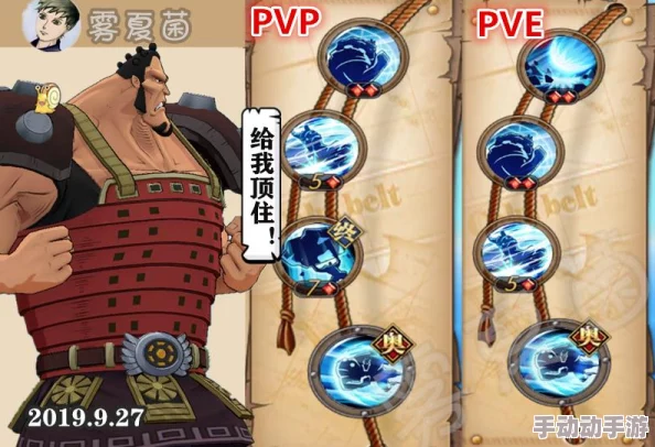 航海王燃烧意志：雷利角色加点全攻略与天赋技能一览解析