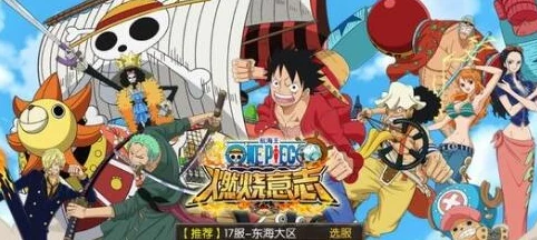 航海王燃烧意志35级大嘴怪高效击杀策略：采用竖排221阵型技巧详解