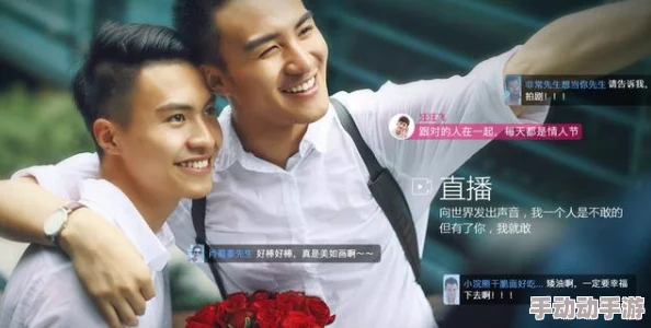 亚洲男同gay视频:新兴潮流引发热议,社交平台上涌现大量创作者与观众互动不断升级 亚洲男同gay视频:新兴潮流引发热议,社交平台上涌现大量创作者与观众互动不断升级