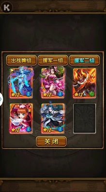 迷你西游满攻无甲阵容搭配与实战效果深度强势分析