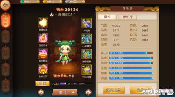 迷你西游满攻无甲阵容搭配与实战效果深度强势分析