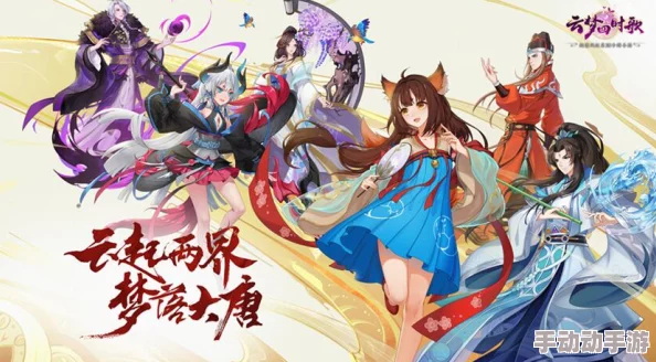 云梦四时歌深度解析:桃瑶角色玩法技巧与策略讲解 云梦四时歌深度解析:桃瑶角色玩法技巧与策略讲解