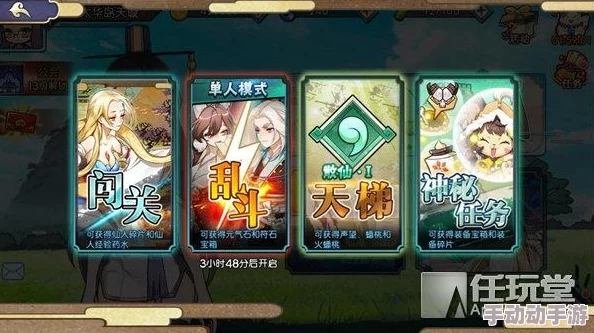 一战封神游戏攻略:详解装备升星方法与技巧全解析 一战封神游戏攻略:详解装备升星方法与技巧全解析