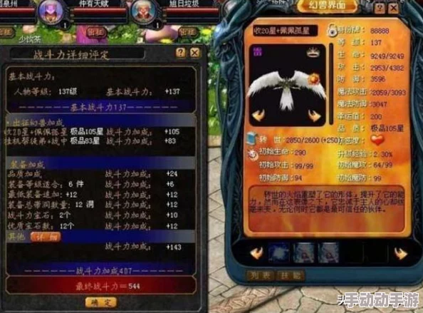 一战封神游戏攻略:详解装备升星方法与技巧全解析 一战封神游戏攻略:详解装备升星方法与技巧全解析