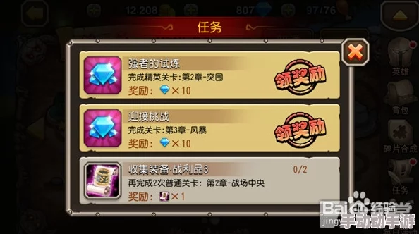 刀塔传奇高效刷砖石神器全面教程与策略指南 刀塔传奇高效刷砖石神器全面教程与策略指南