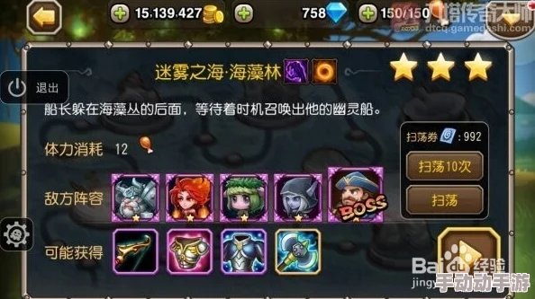 刀塔传奇高效刷砖石神器全面教程与策略指南 刀塔传奇高效刷砖石神器全面教程与策略指南