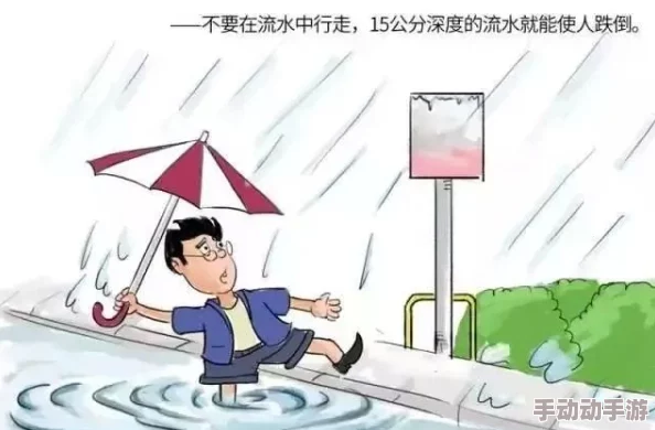 ju162外勤中突然下大雨，突如其来的暴雨给外勤人员的工作带来了极大的挑战和影响