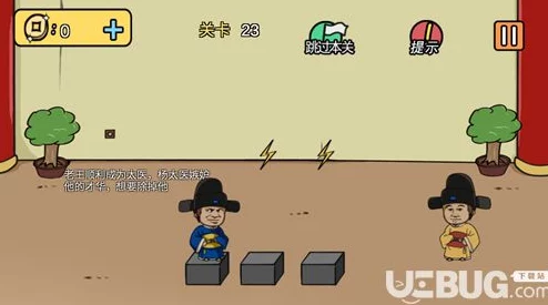 老王和皇后二三事第7关攻略详解：连线题绘制步骤与技巧指南