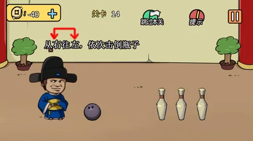 老王和皇后二三事第7关攻略详解：连线题绘制步骤与技巧指南