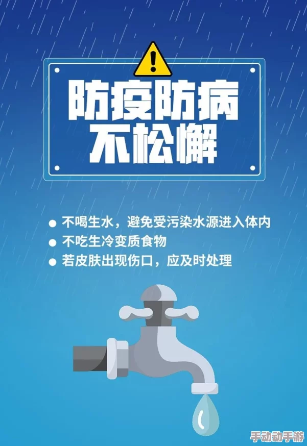 ju162外勤中突然下大雨，突如其来的暴雨给外勤人员的工作带来了极大的挑战和影响
