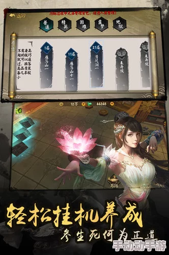 深度解析:逍遥八仙论剑系统的定义、功能与特色详解 深度解析:逍遥八仙论剑系统的定义、功能与特色详解