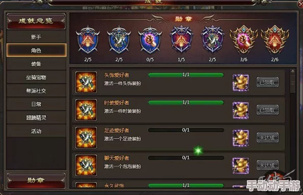 深度解析:逍遥八仙论剑系统的定义、功能与特色详解 深度解析:逍遥八仙论剑系统的定义、功能与特色详解