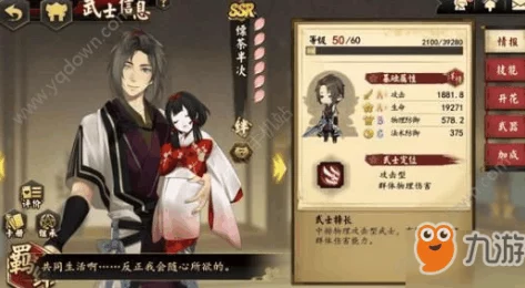 执剑之刻武器镶嵌勾玉全攻略：了解勾玉属性与镶嵌方法