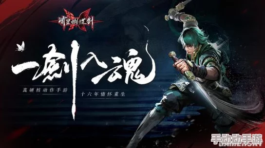 流星蝴蝶剑手游PVP竞技场：最强武器推荐榜单，选对神器打架从此不怂不惧挑战