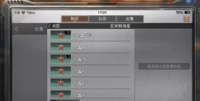 明日之后游戏探索：吕宋棘海星位置揭秘，夏尔镇左侧大海值得一试