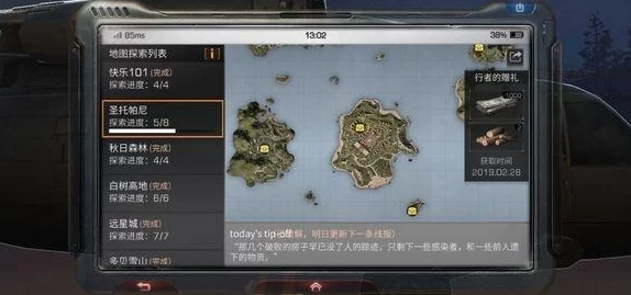 明日之后游戏探索：吕宋棘海星位置揭秘，夏尔镇左侧大海值得一试