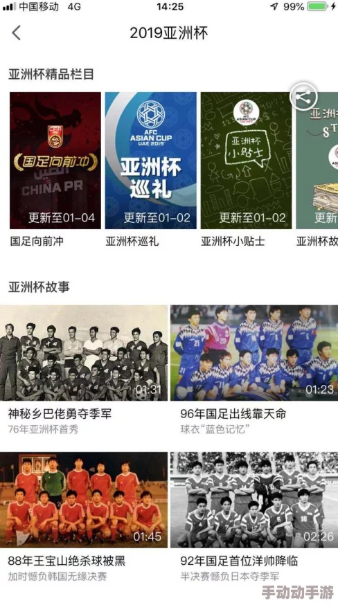 探索91亚洲免费视频：畅享多元文化与创意内容的视听盛宴，开启你的娱乐新体验！