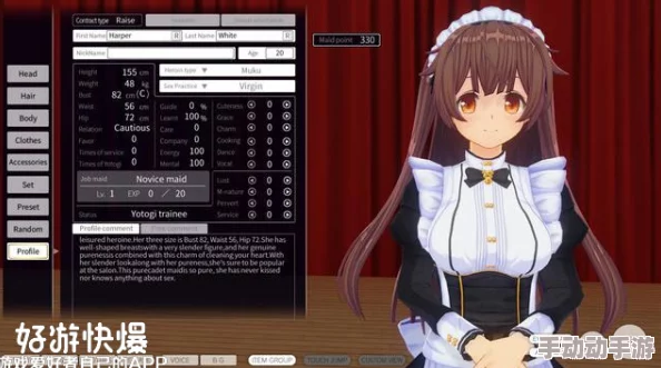 在温暖的浴室中，女仆与主人之间的亲密互动：洗澡时光里的秘密游戏与情感交织