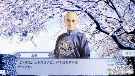 橙光游戏《晓月隐琼宫》宫女线选择技巧与攻略深度解析