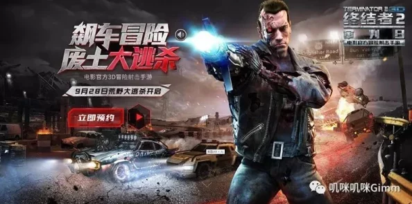 暗黑出击邪魅风暴，终结者2飞车大作战震撼来袭即将上架！