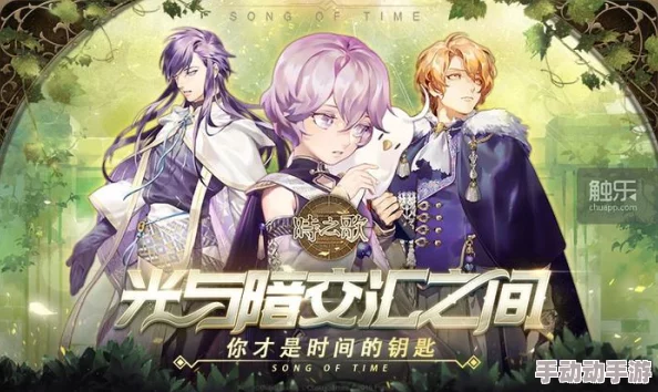 Bilibili独家代理，创新音乐RPG手游《时之歌》今日震撼曝光！