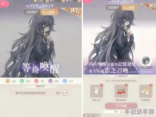 闪耀暖暖5-9关卡必备材料获取攻略与途径详解