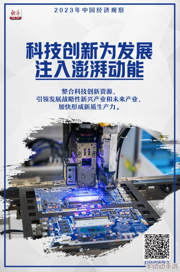 zzj中国zzj：引领科技创新潮流，助力经济腾飞的全新力量！