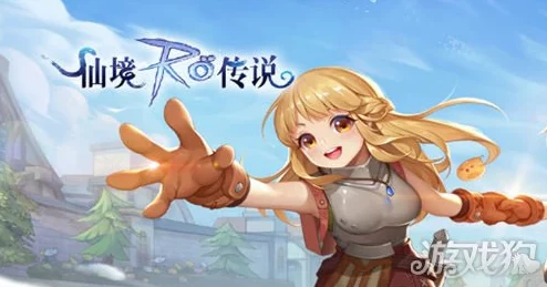 仙境传说RO爱如初见：法师二转地系加点攻略与职业转型指南