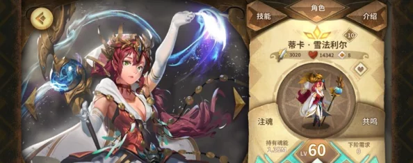 万象物语材料获取全攻略：多种材料怎么得，详细方法大汇总