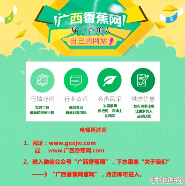 国产在线精品一区免费香蕉:最新动态揭示了该平台在用户体验和内容更新方面的显著提升,吸引了更多观众关注 国产在线精品一区免费香蕉:最新动态揭示了该平台在用户体验和内容更新方面的显著提升,吸引了更多观众关注