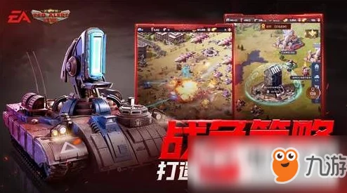 红警OL手游新手玩家前期心得分享：发展过程中资源积累至关重要策略解析