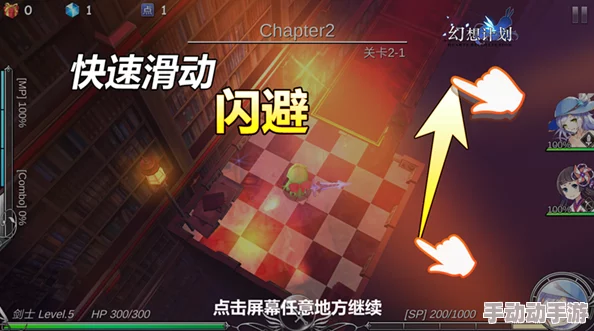 幻想计划细线团获取攻略：首要步骤，高效击杀特定蜘蛛以解锁获得方法