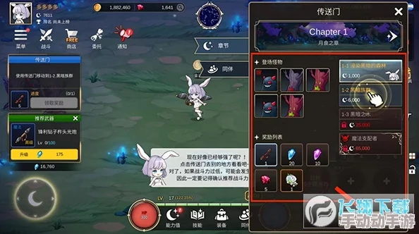 幻想计划细线团获取攻略：首要步骤，高效击杀特定蜘蛛以解锁获得方法