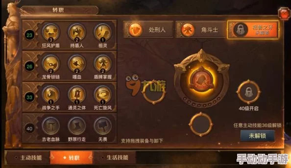 光明勇士符文连线技巧与激活攻略:全面掌握符文玩法深度解析 光明勇士符文连线技巧与激活攻略:全面掌握符文玩法深度解析