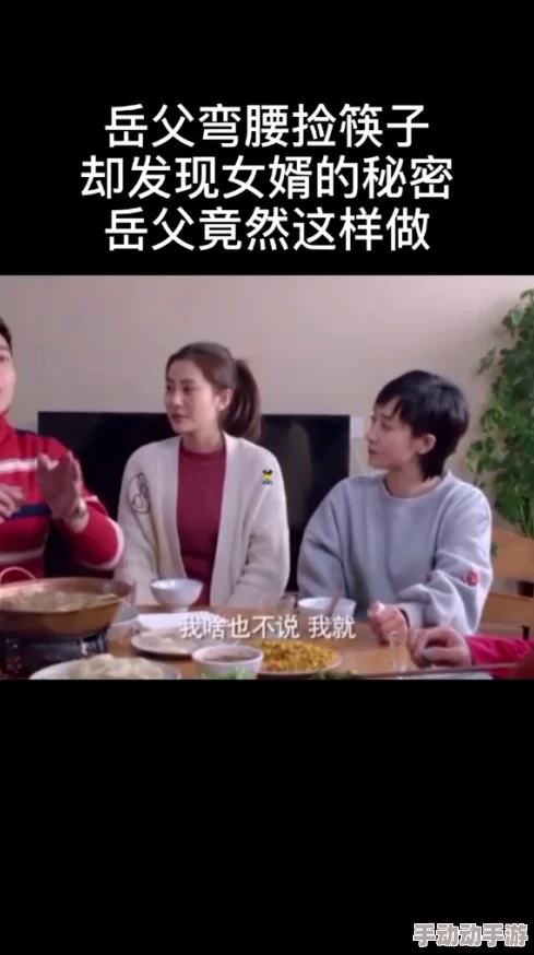 我和岳父之间的风流性事：一段不可告人的秘密往事