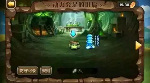 刀塔传奇深度解析：藏宝地穴玩法特色与奖励介绍