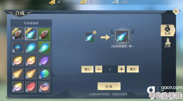 斗破苍穹手游全面攻略：详解魔核获得方法与技巧