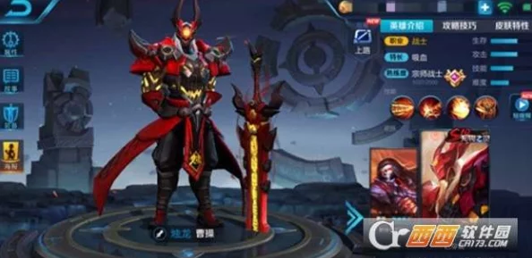 王者荣耀S12赛季曹操现状解析：还能玩吗？优缺点全面分析