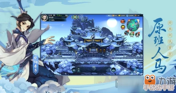 剑网3指尖江湖：深度解析心魔副本各BOSS特色与攻略介绍