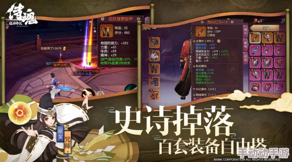 侍魂胧月传说水姬角色深度解析：背景故事与人物评价一览