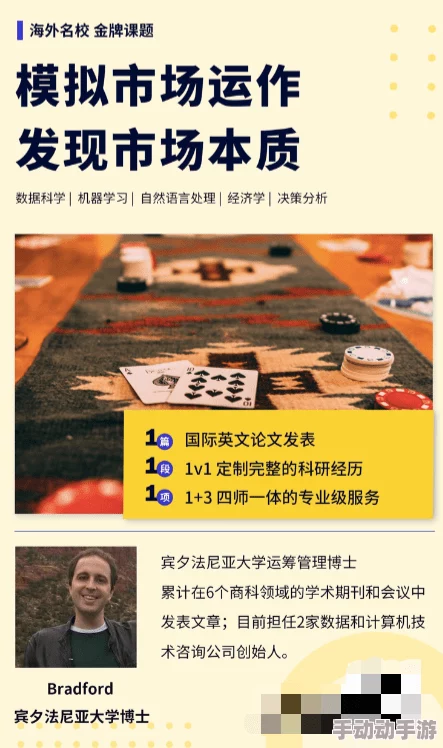 “探索1级毛片的多样性与影响：从文化到社会的深度分析”