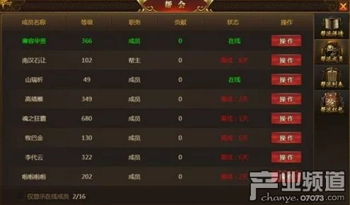 传奇盛世2新手指南：如何加入帮会及全面解析帮会系统福利