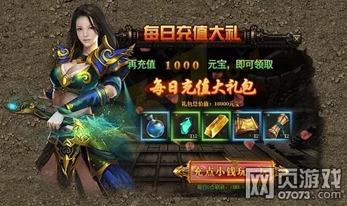 传奇盛世2新手指南：如何加入帮会及全面解析帮会系统福利