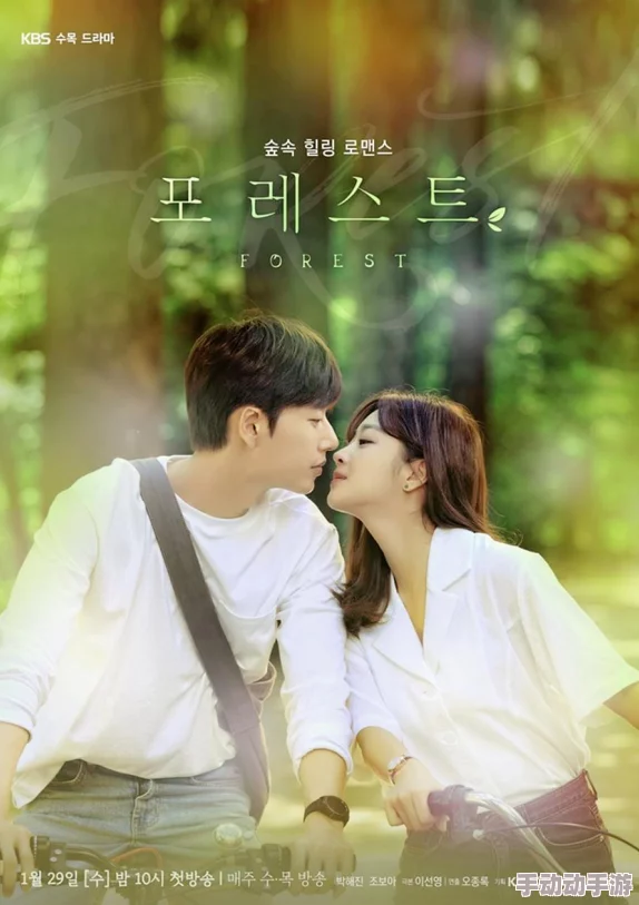 一边亲着一边摸下奶韩剧：探讨情感表达与文化背景的交融及其对观众心理的影响