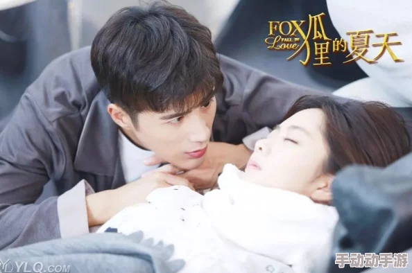 一边亲着一边摸下奶韩剧：探讨情感表达与文化背景的交融及其对观众心理的影响