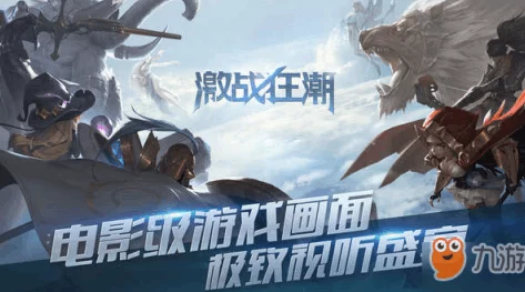 激战狂潮安娜技能全览及加点策略推荐指南