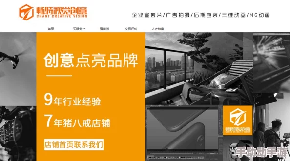 国内精品视频一区二区三区八戒：最新动态揭示平台内容更新与用户体验提升的多项举措，吸引更多观众关注