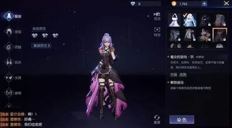 深入解析《龙族幻想》言灵系统：言灵种类与效果全面介绍及评价